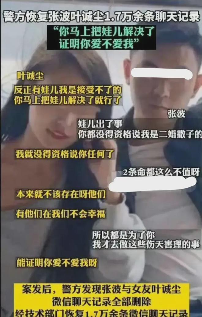 尘终于被注射死刑前男友透露她生前怪异习惯马德里竞技携手K82024年拜月女叶诚(图7)