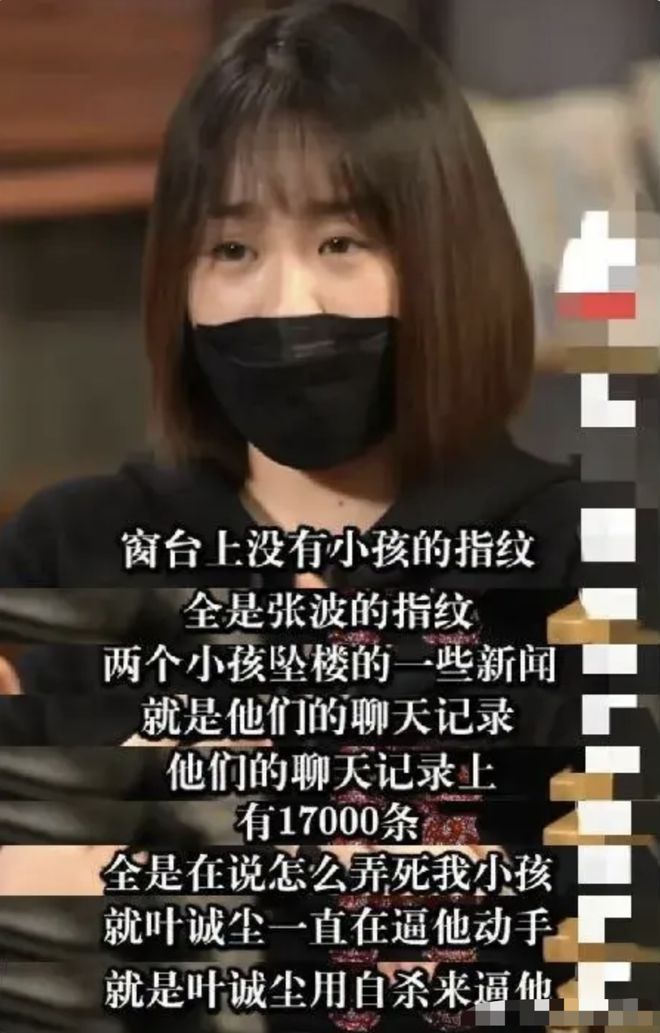 尘终于被注射死刑前男友透露她生前怪异习惯马德里竞技携手K82024年拜月女叶诚(图12)