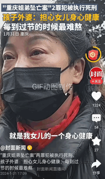 尘终于被注射死刑前男友透露她生前怪异习惯马德里竞技携手K82024年拜月女叶诚(图15)
