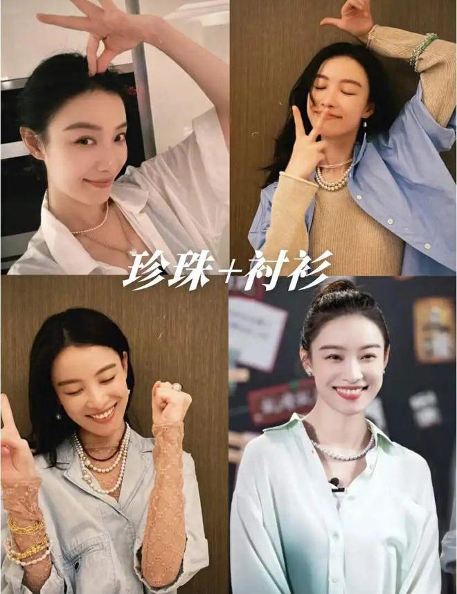 这3种“假时髦”首饰会显廉价又俗气凯发一触即发女人到了五十岁尽量少戴(图5)