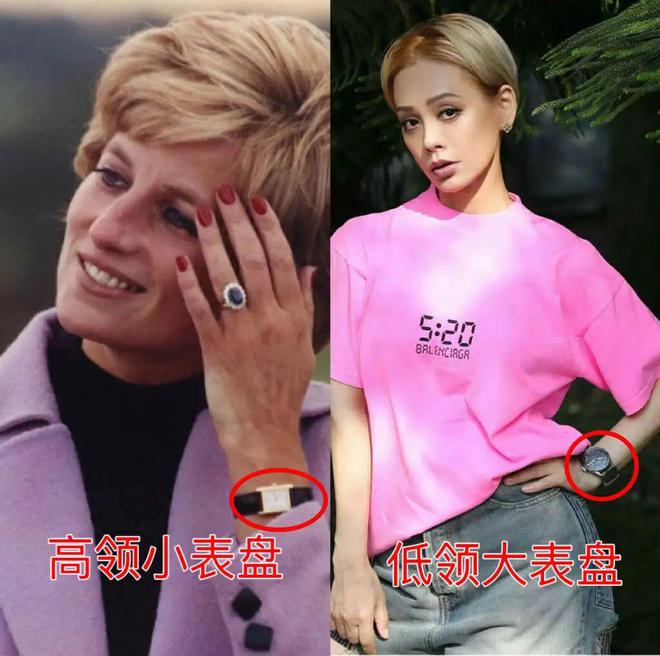这3种“假时髦”首饰会显廉价又俗气凯发一触即发女人到了五十岁尽量少戴(图9)
