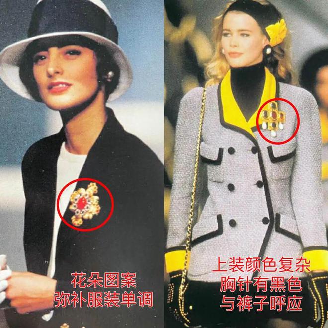 这3种“假时髦”首饰会显廉价又俗气凯发一触即发女人到了五十岁尽量少戴(图12)