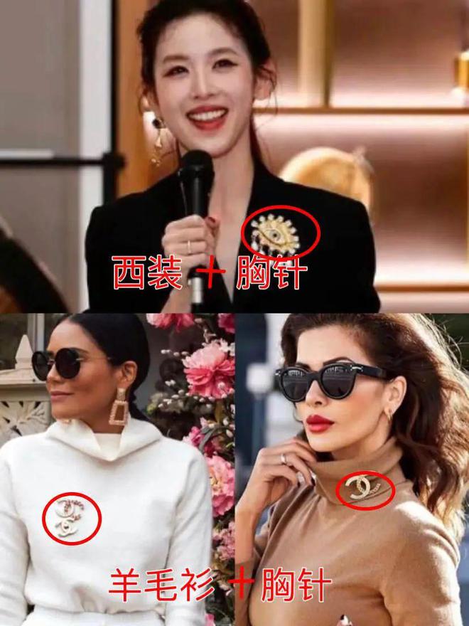 这3种“假时髦”首饰会显廉价又俗气凯发一触即发女人到了五十岁尽量少戴(图30)