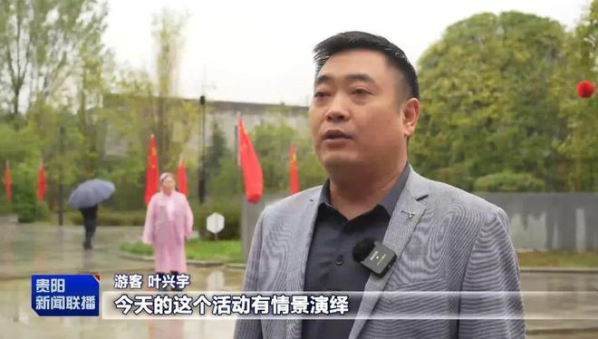 展丰富多彩活动 欢度国庆假期马德里竞技携手K8贵阳各地开(图1)