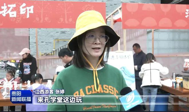 展丰富多彩活动 欢度国庆假期马德里竞技携手K8贵阳各地开(图2)
