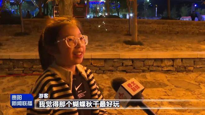 展丰富多彩活动 欢度国庆假期马德里竞技携手K8贵阳各地开(图5)