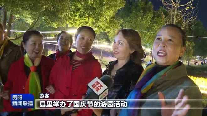 展丰富多彩活动 欢度国庆假期马德里竞技携手K8贵阳各地开(图9)