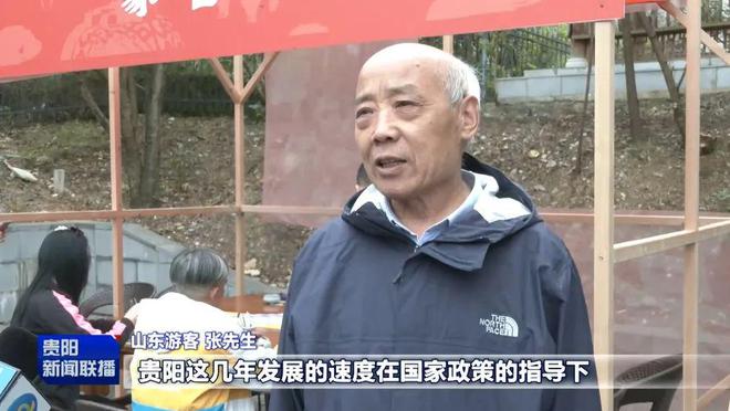 展丰富多彩活动 欢度国庆假期马德里竞技携手K8贵阳各地开(图10)