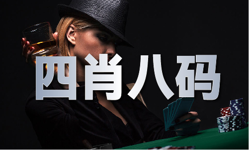 877资料大全V凯发一触即发1(图1)