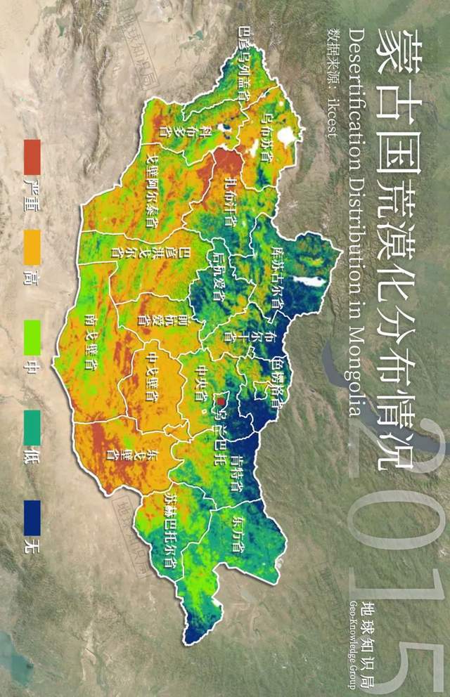国运大比较！ 地球知识局k8凯发一触即发草中蒙哈(图1)
