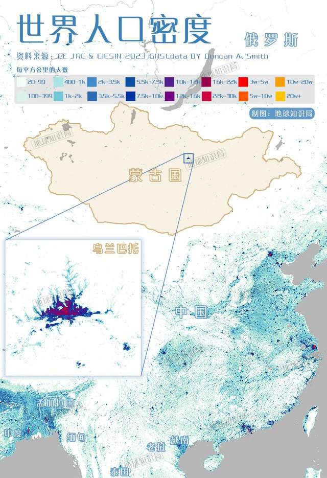 国运大比较！ 地球知识局k8凯发一触即发草中蒙哈(图2)