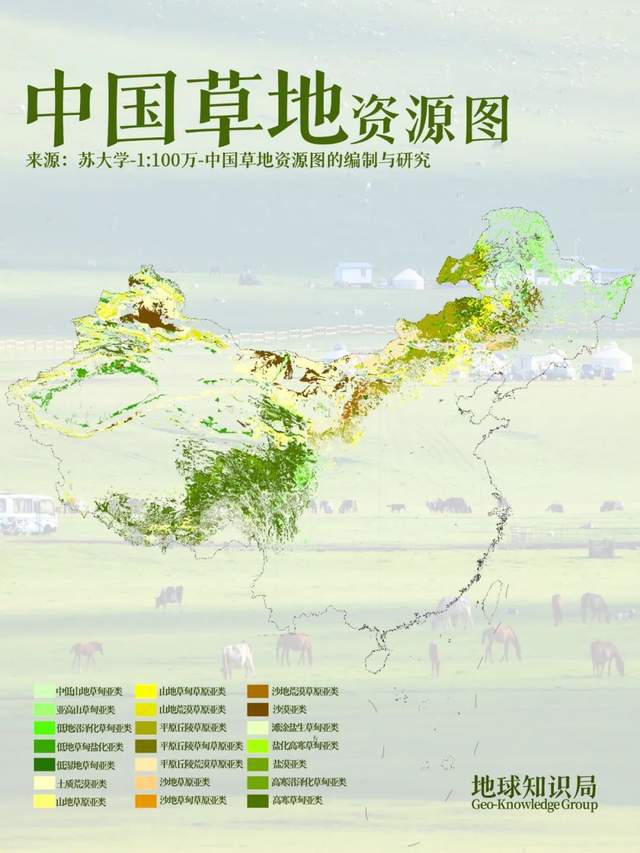 国运大比较！ 地球知识局k8凯发一触即发草中蒙哈(图28)