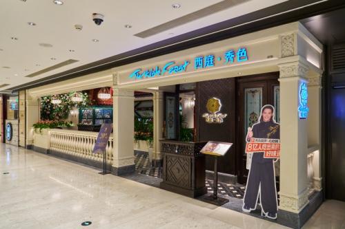 处感受冬日里王府中环的精致购物乐趣马德里竞技携手K8北京周末购物好去(图4)