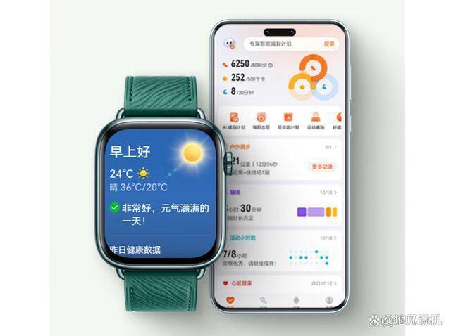耀手表5北极星定位与超长续航的完美组合凯发携手马竞赛事智能手表选购指南：荣(图1)