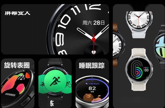 Watch6 Classic蓝牙通话智能手表推荐凯发k8赞助马竞直降500元三星Galaxy(图4)