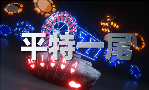 史查询表_开奖历史查询表V7凯发k8国际娱乐首选开奖历(图1)