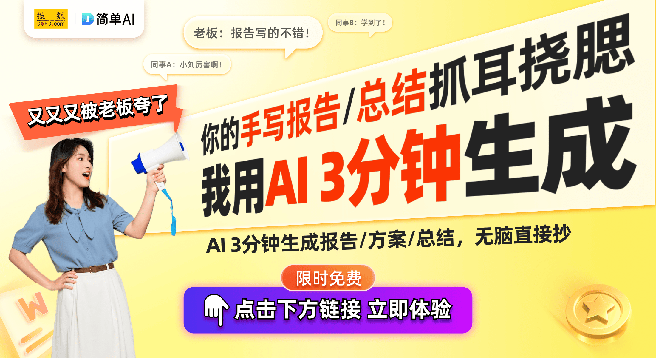 透视表盘与全夜光设计的完美融合凯发一触即发万元级限量版腕表：(图1)