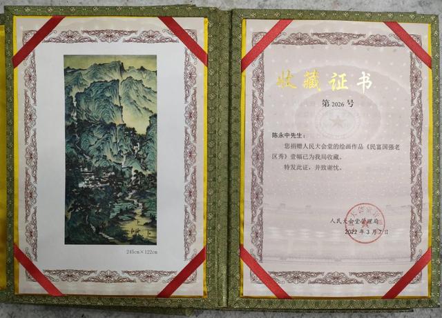 市场的热度与投资价值持续上涨凯发k8国际陈永中作品在拍卖(图6)