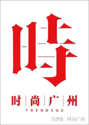情人节限量腕表的浪漫设计｜广州时尚媒体k8凯发国际登录时尚媒体｜海瑞温斯顿(图2)
