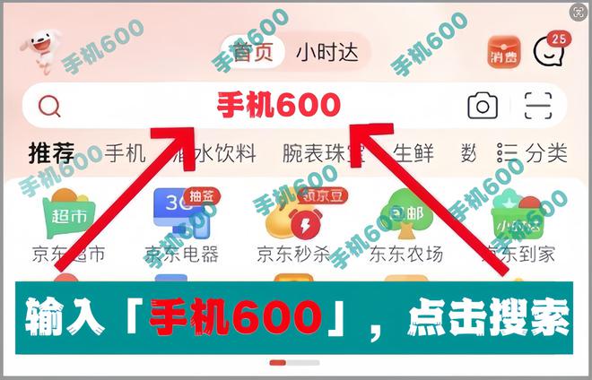 2025年买华为苹果手机国家补贴15%K8凯发登录手机国补政策最新消息通知：(图2)