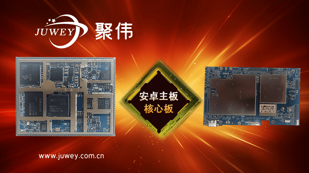 手表方案公司_智能手表开发马竞合作伙伴【聚伟】智能(图1)