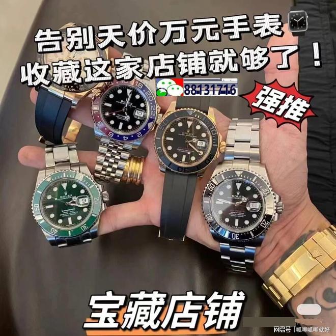 门手表十大品牌男人的时尚热