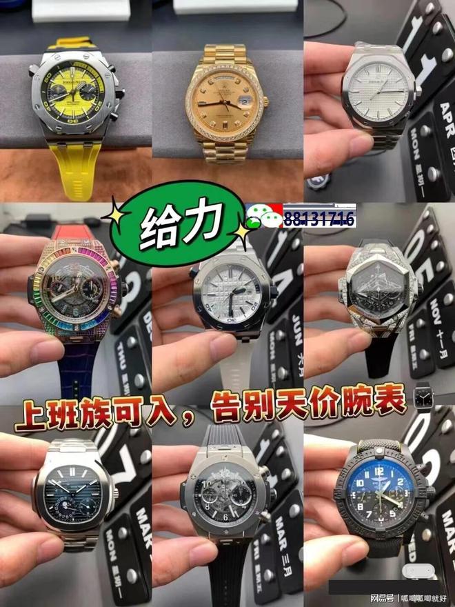 门手表十大品牌男人的时尚热(图2)
