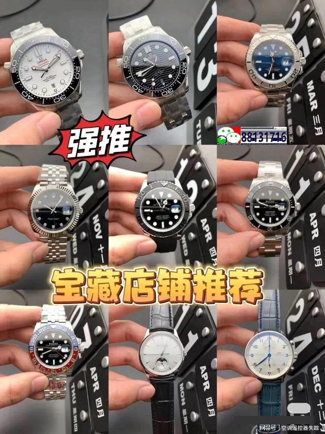 手表品牌TOP10时尚男士必备：精选(图2)