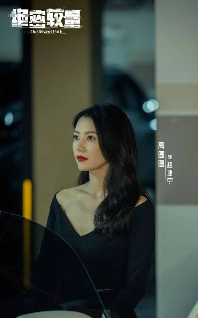 网友：她是很会穿的梦中情姐45岁高圆圆分享酷飒穿搭(图4)