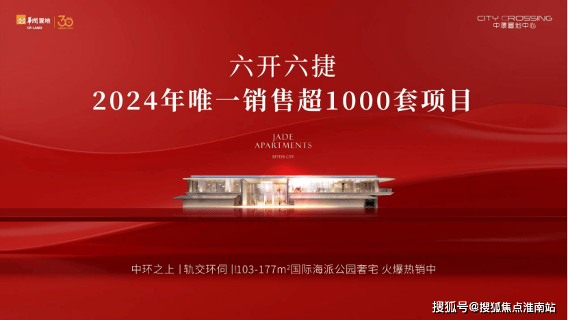 5最新房价-户型图(上海房天下)置地中心望雲售楼处电话_预约看房中环置地中心望雲(中环区)售楼处电话_预约看房_楼盘详情-202(图8)