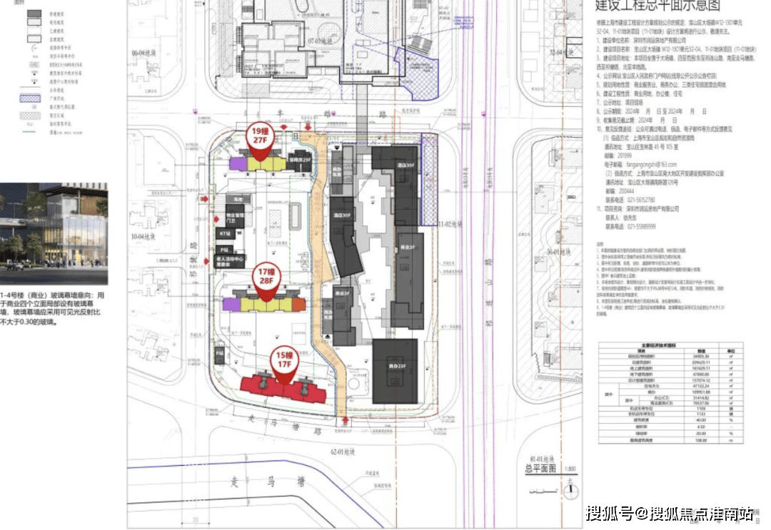 5最新房价-户型图(上海房天下)置地中心望雲售楼处电话_预约看房中环置地中心望雲(中环区)售楼处电话_预约看房_楼盘详情-202(图9)