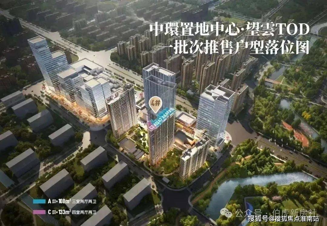 5最新房价-户型图(上海房天下)置地中心望雲售楼处电话_预约看房中环置地中心望雲(中环区)售楼处电话_预约看房_楼盘详情-202(图13)